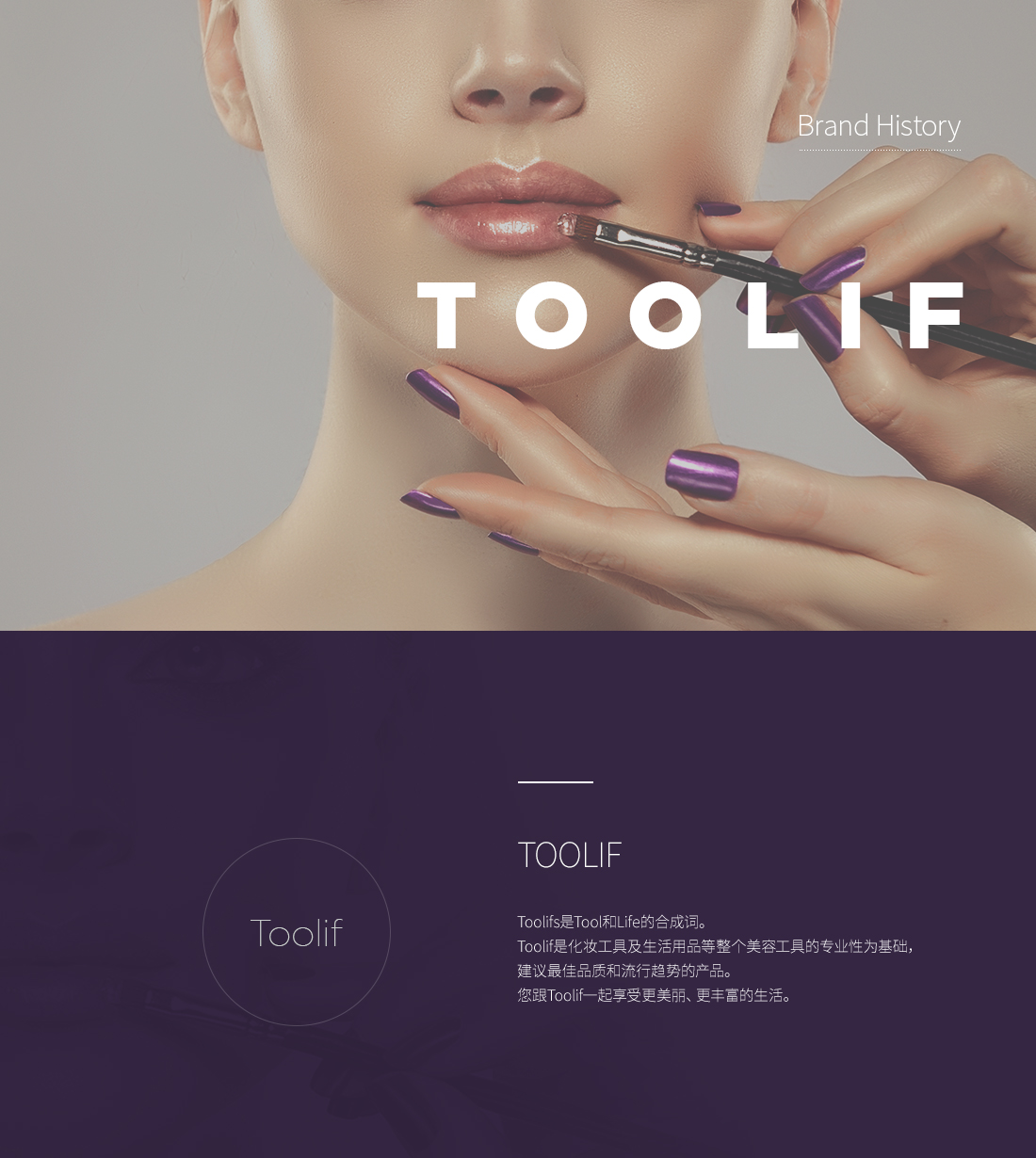 TOOLIF